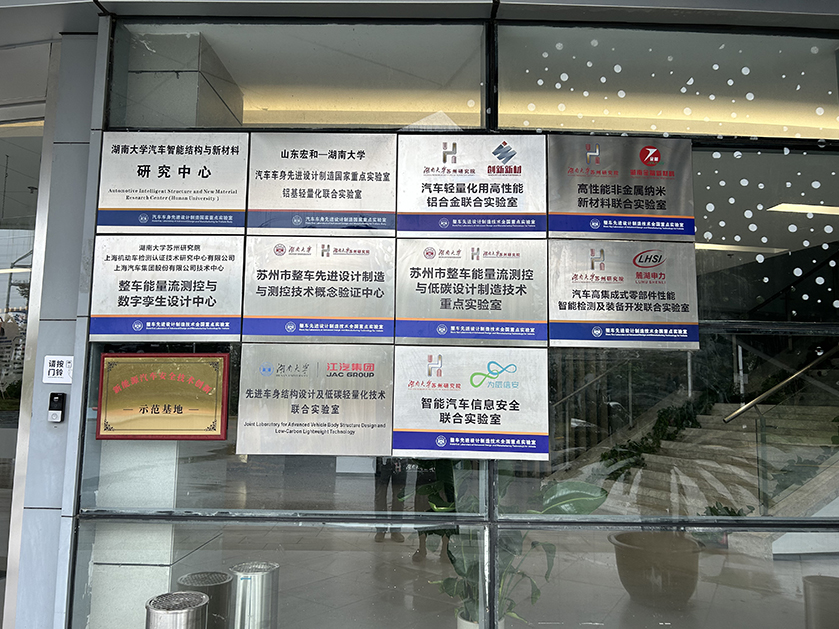 微信图片_20250218104134.jpg
